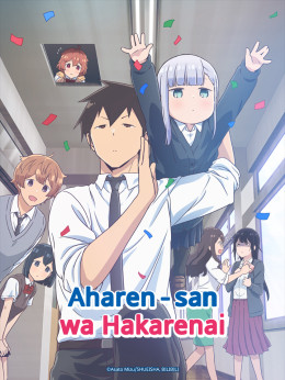 Aharen-san wa Hakarenai 2022