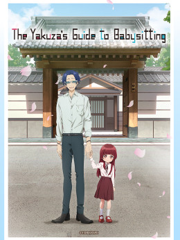 Kumichou Musume to Sewagakari The Yakuza's Guide to Babysitting 2022