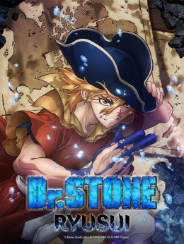 Dr. Stone: Stone Wars 2022