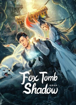 Fox tomb shadow 2022