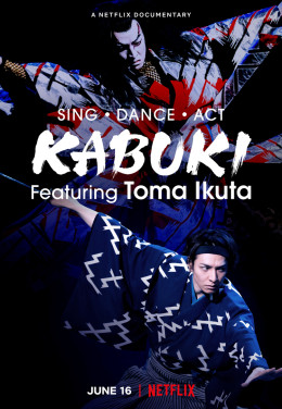 Sing, Dance, Act: Kabuki featuring Toma Ikuta 2022