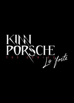 KinnPorsche The Series Press Conference 2022