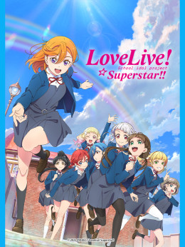 Love Live! Superstar!! 2022