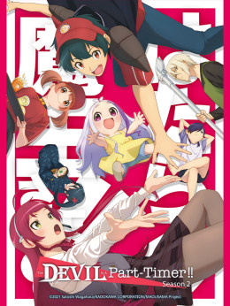 The Devil Is a Part-Timer! Season 2 || Hataraku Maou-sama! 2022