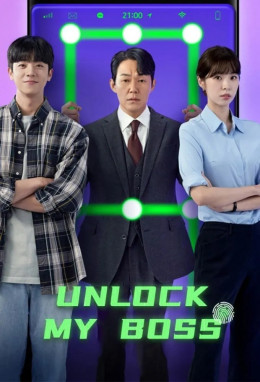 Unlock My Boss 2022