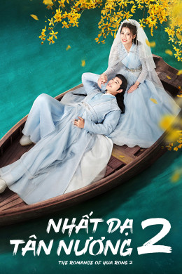 The Romance Of Hua Rong 2