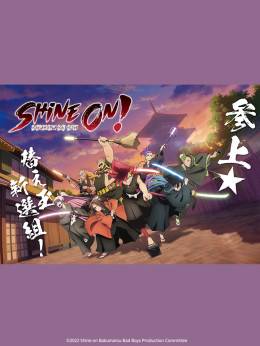 Shine on! Bakumatsu Bad Boys Bucchigire!