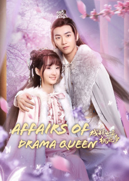 Affairs of Drama Queen