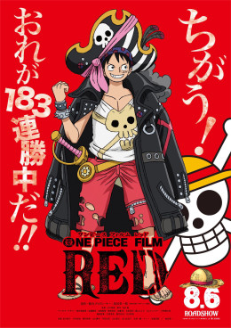 One Piece Movie 15 2022