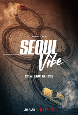 Seoul Vibe 2022