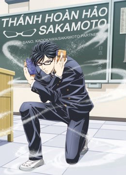 Haven't You Heard? I'm Sakamoto