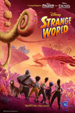 Strange World