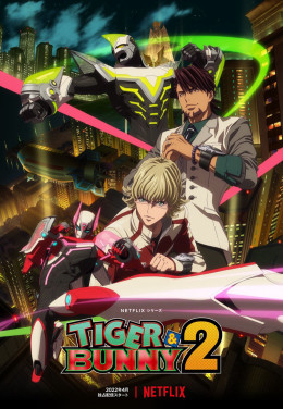 TIGER & BUNNY (Season 2)