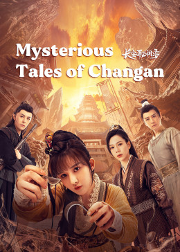 Mysterious Tales of Chang'an 2022