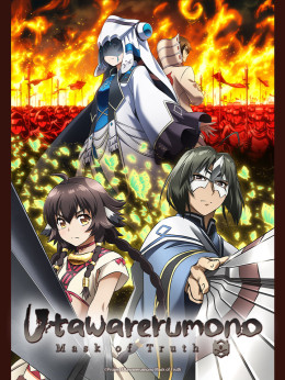 Utawarerumono: Mask of Truth 2022