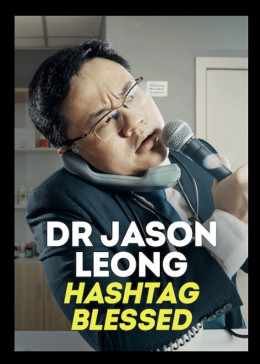 Dr. Jason Leong: Ride With Caution