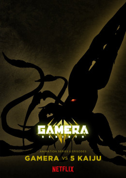 GAMERA -Rebirth-