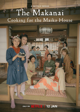 The Makanai: Cooking for the Maiko House 2023