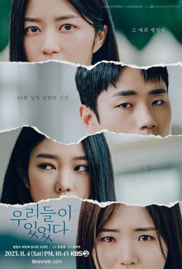 Anyone, Anywhere (2023 KBS Drama Special Ep 4)