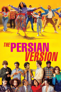 The Persian Version