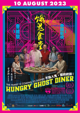 Hungry Ghost Diner 2023