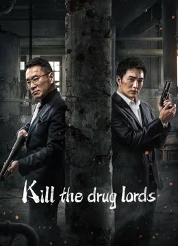 Kill the Drug Lords