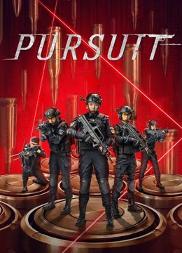 pursuit 2023