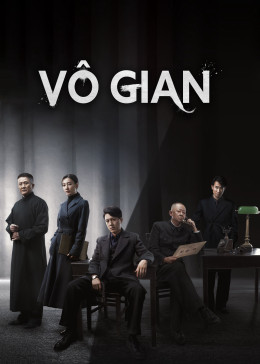 Vô Gian