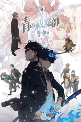 Blue Exorcist (Season 4)