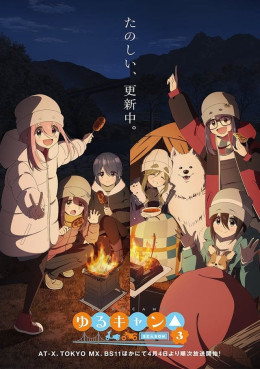 Laid-Back Camp Season 3