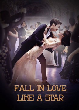 Fall in Love Like a Star 2015