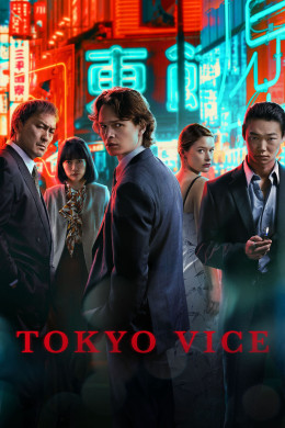 Tokyo Vice Season 2