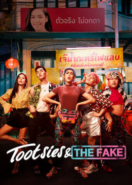 Tootsies & The Fake 2019