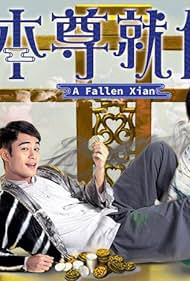 A Fallen Xian 2024