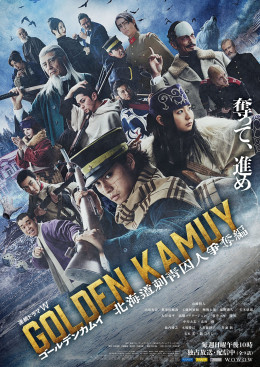 Golden Kamuy -The Hunt of Prisoners in Hokkaido-